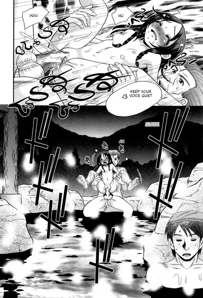 [R-Koga] Papa's Sex Education Ch1-5 [English]