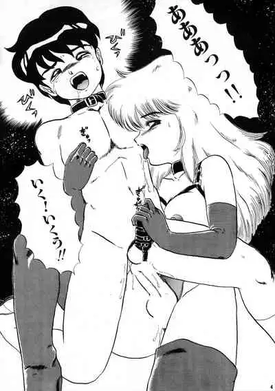 AOI Tsukushi Emergency 92 BIZARRE TIME