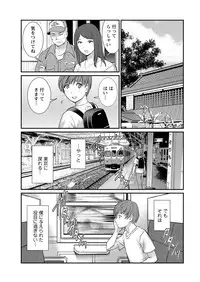 [Saigado] Mana-san to Moya o Hanarete… Ch. 1-4, 6 [Digital]