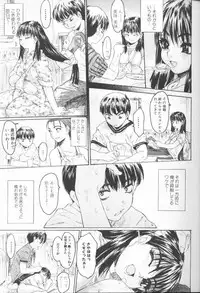 [Zero no Mono] Chieki no Nioi