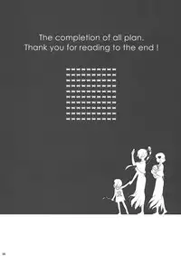 (C92) [Otaku Beam (Ootsuka Mahiro)] Sorako no Tabi 8