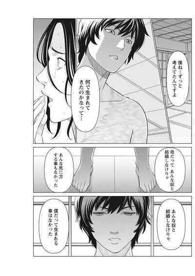 Action Pizazz 2022-08