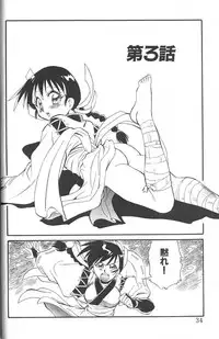 [FRED-KELLY] Fighting Kids