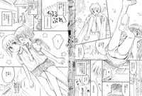 [Kokekokko Coma] Chille Plait