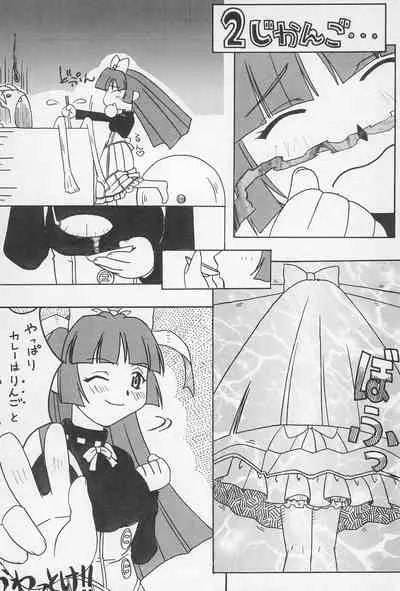 (C54) [Muchiri Club, Kanamedan (Various)] GAME HEROINE (Various)