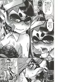 (C88) [Hanairogaeru (Kitsuneko Anko)] Ika no Seitai Chousa Houkokusho (Splatoon)