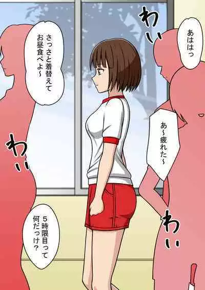 STOP-ten Soushuuhen 2