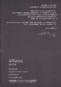 (FALL OF WALL4) [BSWC (Hamster)] Affetto (Shingeki no Kyojin)