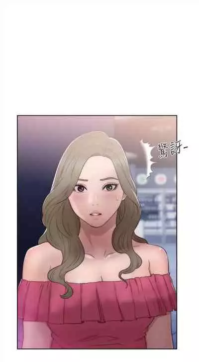 解禁：初始的快感1-103 中文翻译（完结）