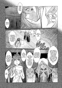 (C82) [CIRCLE OUTERWORLD (Chiba Shuusaku)] MIDGARD (Ah! My Goddess) [English] [SaHa]