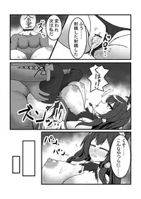 [Like] Kayo-san ga Tsukamatte Ryoujoku Sareru Hon