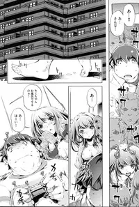 [Ootori Ryuuji] Kaisoku Chikan Densha