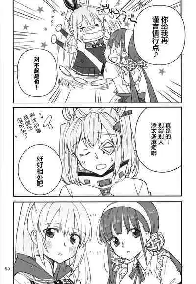 无法忍耐的忍者去泡温泉了