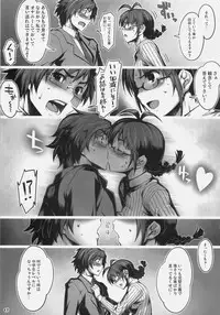 (C76) [ALFA300 (Seki Suzume)] ALFA 9mg (THE iDOLM@STER)