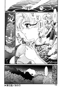 [Kazuma G-VERSION] Elf no Wakaokusama DELUXE