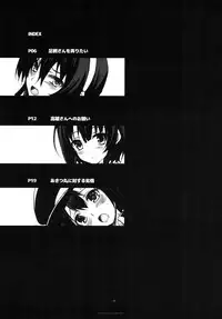 [R-WORKS (Roshuu Takehiro)] Howling Noise (Kantai Collection -KanColle-) [Digital]