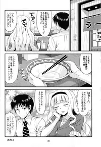 (C85) [Junpuumanpandou (Hida Tatsuo)] Kyun! Harapeko Princess (THE IDOLM@STER)