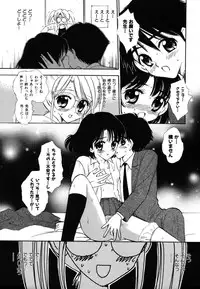 Colorful Drops 2006-01 Vol. 2