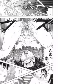 [Aki Kyouma] 18 ONE-EIGHT