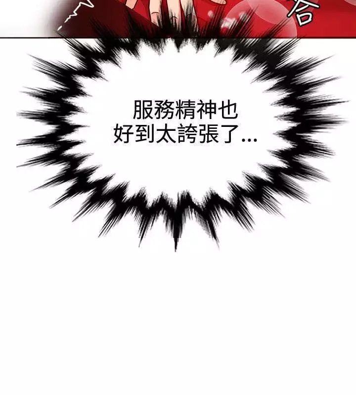 30cm立约人 第一季