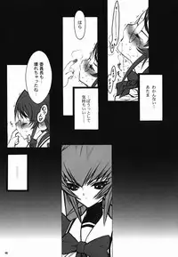(C63)[Keumaya (Inoue Junichi)] ERO MAVU (Muv-luv)