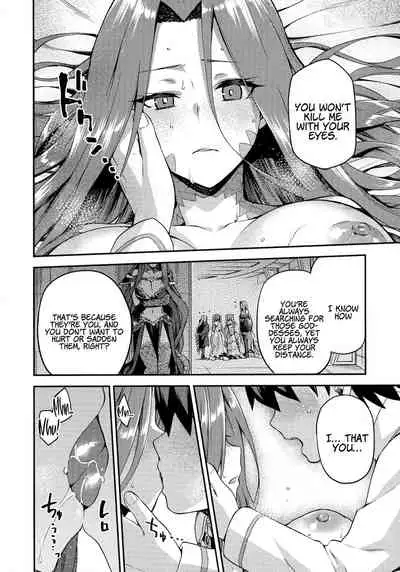 Hebigami no Honnou | Snake Goddess’ Instinct