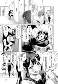 COMIC Anthurium 2017-12 [Digital]