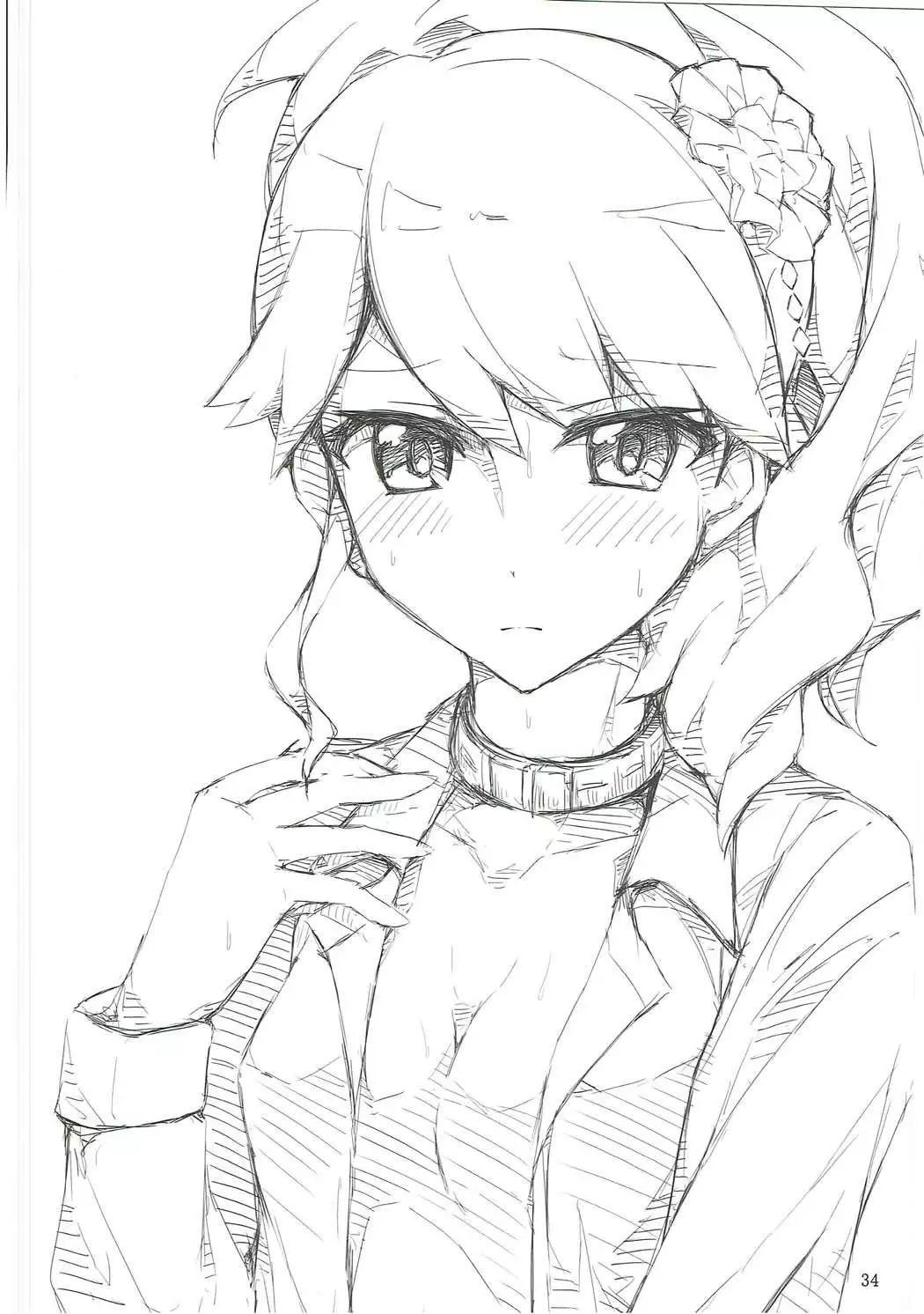 おしえて!アイカツ先生