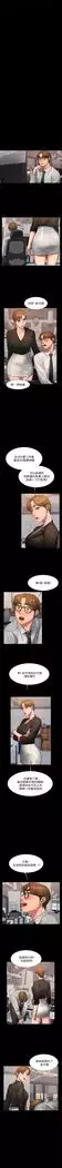 Run away 1-56 中文翻译 (更新中)