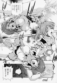 [Anthology] Tatakau Heroine Ryoujoku Anthology Toukiryoujoku