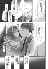 (COMIC1☆12) [Otona Shuppan (Hitsuji Takako)] Otona Shuppan ex Soushuuhen (Various)