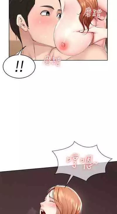 养老金的所有者 31-54 CHI (manhwaroshixp.wordpress.com/)