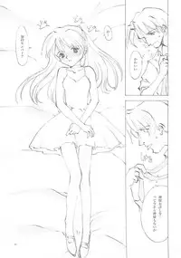 (C61) [INKPOT (Oyari Ashito)] A-COLLECTION (Various)