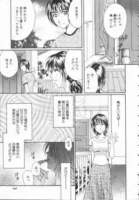 [Takahashi Kobato] Triangle Storm no Uta ga Kikoeru