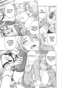 [Funabori Nariaki] Inbaku-Byoutou [English] [desudesu]