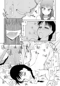 (SC39) [Forbidden-Lips (Ryo)] wolf’s regret (Spice and Wolf)