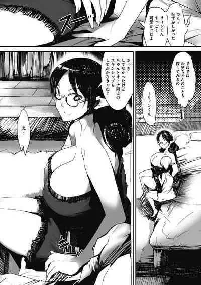 COMIC AUN Kai Vol. 24