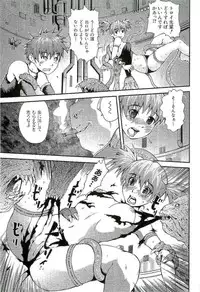 [Takayuki Kyomoto] Open Gate