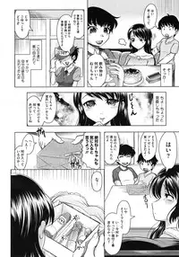 COMIC Megastore H 2009-06