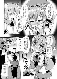 (Mimiket 32) [Izanagi (Otoo)] Mujina Netori (Shirabansho Choco)