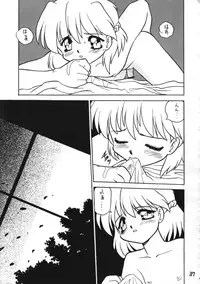 (CR16) [DRIFTas (Various)] Otokonoko Bon 3 + alpha