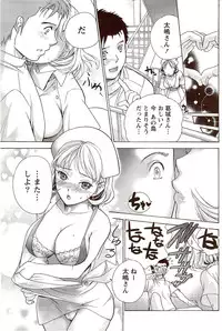 Monthly Vitaman 2009-11