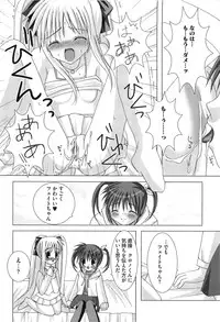 [Anthology] Inran Shoujo F Lyrical Nanoha Eroparo