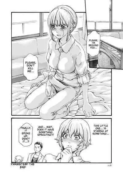 Kisei Juui Suzune - THE Parasite Doctor SUZUNE 8