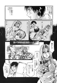 [Tenma Femio] Ryoujoku! Ryoujoku!! Mata Ryoujoku!!!