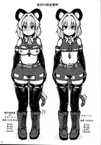 (C95) [Cheese Company (Peso)] Ecchi na Ecchi na Kenshou (Touhou Project)