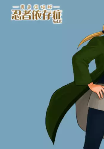 [Blue Syndrome (Yuasa)] Ninja Izonshou Vol. 5 | Ninja Dependence Vol. 5 (Naruto) [English] =Ero Manga Girls & Chocolate Scans=