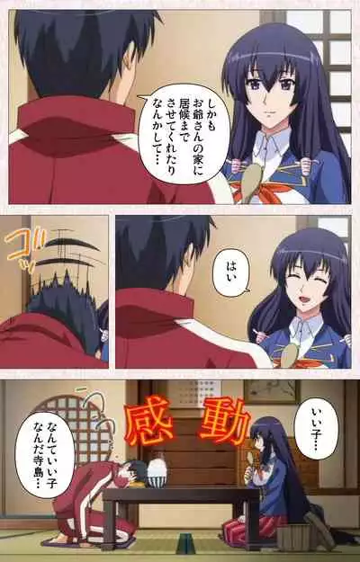 Spocon! Complete ban