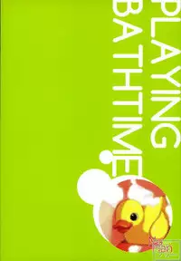 (C87) [No Plan (Kumagaya Nerico)] PLAYING BATHTIME (Neon Genesis Evangelion)