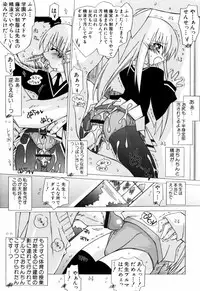 [Katsumata Kazuki] Chicchaiko Love!